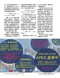 images/magazine/201207/p29.jpg