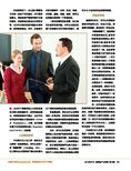 images/magazine/201207/p31.jpg