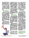 images/magazine/201207/p35.jpg