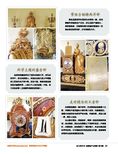 images/magazine/201207/p37.jpg