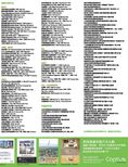 images/magazine/201207/p39.jpg