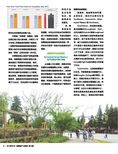 images/magazine/201207/p6.jpg