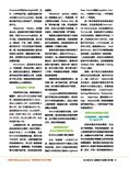 images/magazine/201207/p7.jpg