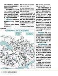 images/magazine/201207/p8.jpg