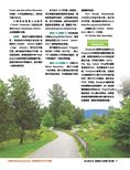 images/magazine/201207/p9.jpg