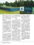 images/magazine/201208/p10.jpg