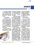 images/magazine/201208/p15.jpg