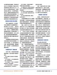 images/magazine/201208/p17.jpg