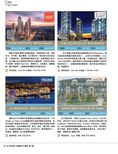 images/magazine/201208/p18.jpg