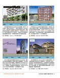 images/magazine/201208/p19.jpg