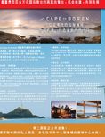 images/magazine/201208/p20.jpg