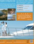 images/magazine/201208/p21.jpg