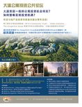 images/magazine/201208/p24.jpg