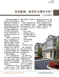 images/magazine/201208/p25.jpg