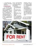 images/magazine/201208/p29.jpg