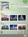 images/magazine/201208/p3.jpg
