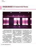 images/magazine/201208/p30.jpg