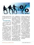 images/magazine/201208/p33.jpg