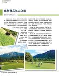 images/magazine/201208/p36.jpg