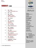 images/magazine/201208/p4.jpg