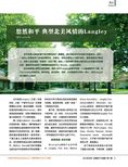 images/magazine/201208/p5.jpg