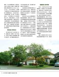 images/magazine/201208/p6.jpg
