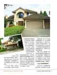 images/magazine/201208/p7.jpg