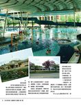 images/magazine/201208/p8.jpg