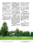 images/magazine/201208/p9.jpg