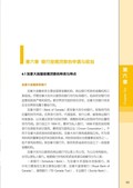 images/magazine/book1/p101.jpg