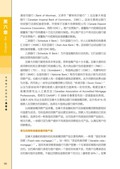 images/magazine/book1/p102.jpg
