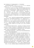 images/magazine/book1/p103.jpg