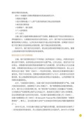 images/magazine/book1/p107.jpg