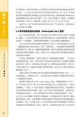images/magazine/book1/p108.jpg