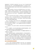 images/magazine/book1/p109.jpg