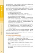 images/magazine/book1/p110.jpg