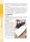 images/magazine/book1/p112.jpg