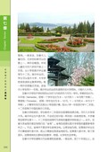images/magazine/book1/p116.jpg