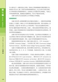 images/magazine/book1/p118.jpg