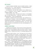images/magazine/book1/p119.jpg