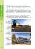 images/magazine/book1/p120.jpg