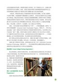 images/magazine/book1/p121.jpg