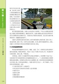 images/magazine/book1/p122.jpg