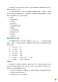 images/magazine/book1/p123.jpg