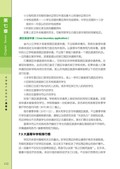 images/magazine/book1/p124.jpg