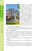 images/magazine/book1/p126.jpg