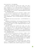 images/magazine/book1/p127.jpg