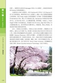images/magazine/book1/p128.jpg