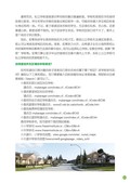 images/magazine/book1/p131.jpg