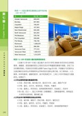 images/magazine/book1/p132.jpg